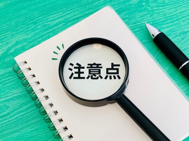 就労移行支援を辞めて転所する際の注意点