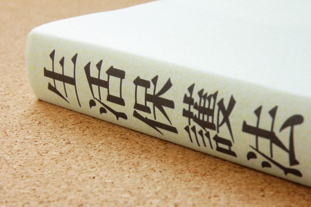 就労移行支援は生活保護を受給しながら利用できる！各種申請の流れや注意点も紹介