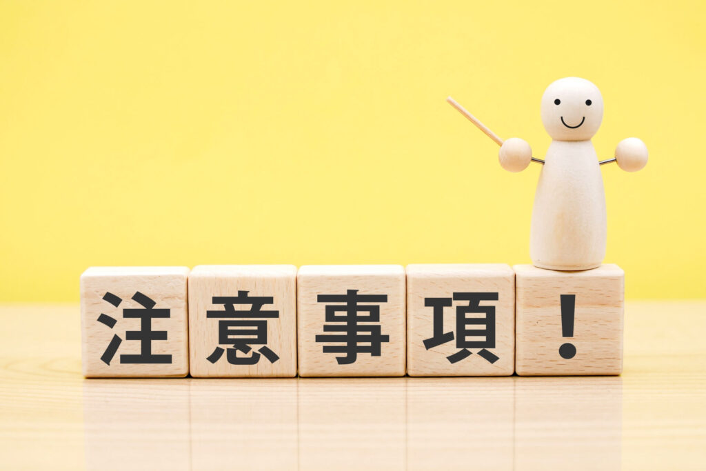 就労移行支援を利用しながら生活保護を受けるときの注意点