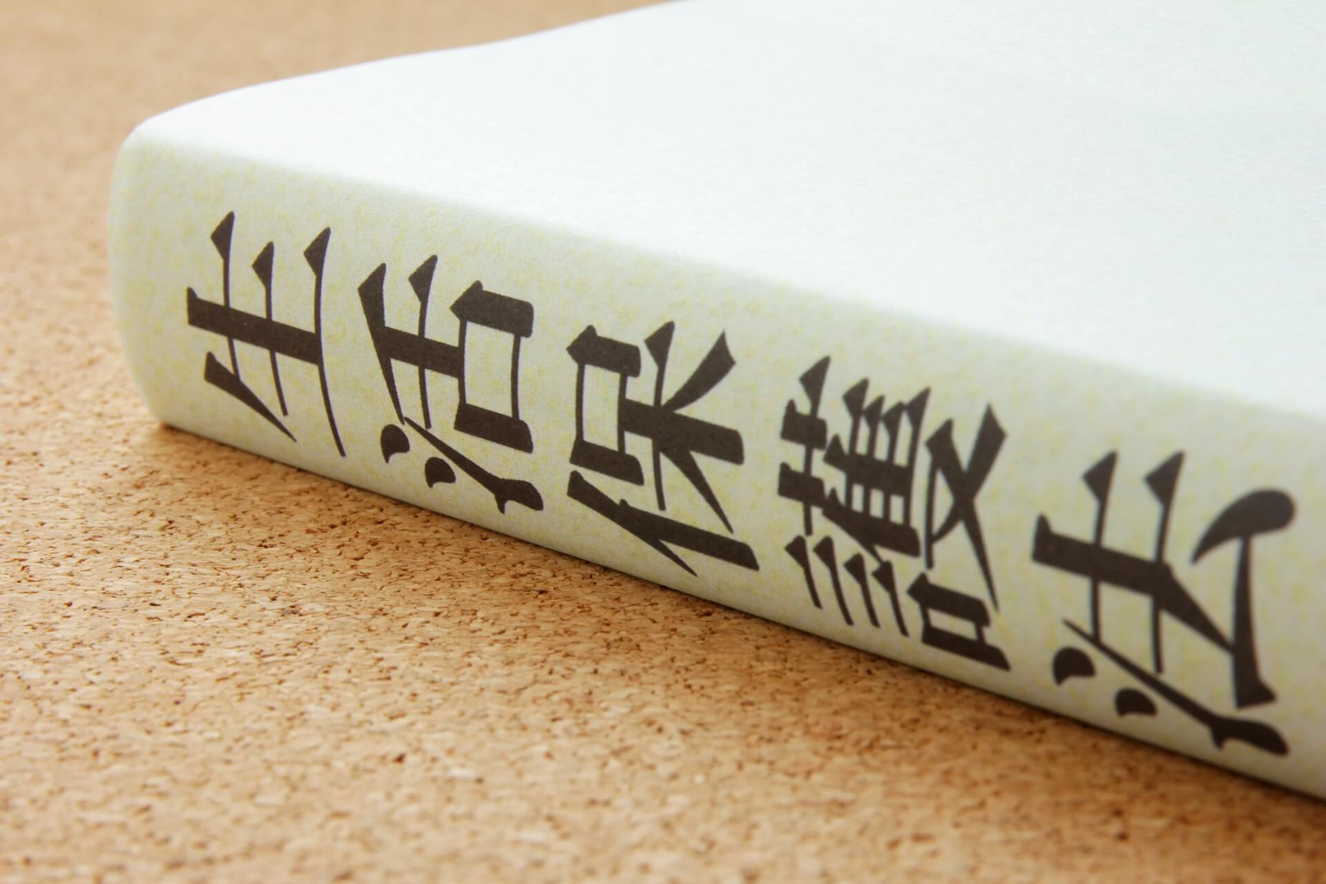 就労移行支援は生活保護を受給しながら利用できる！各種申請の流れや注意点も紹介