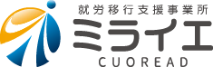 横浜・大阪の通いやすい就労移行支援事業所 ミライエ